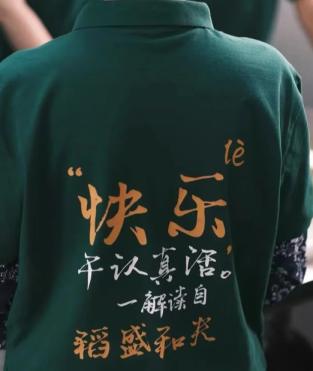 打工人穿搭-打工人也爱的工作服来了！告别传统刻板印象